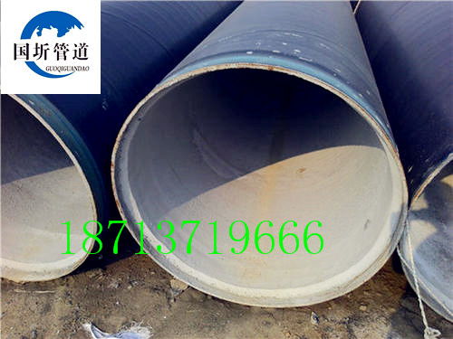 衡水與海南省直轄區(qū)域8710環(huán)氧煤瀝青防腐鋼管推薦與應用解析