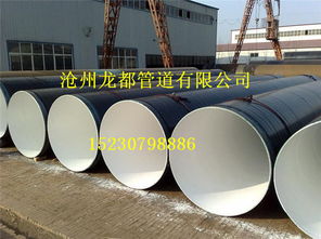 化工大氣IPN防腐管道廠家 守護工業(yè)命脈的堅實后盾