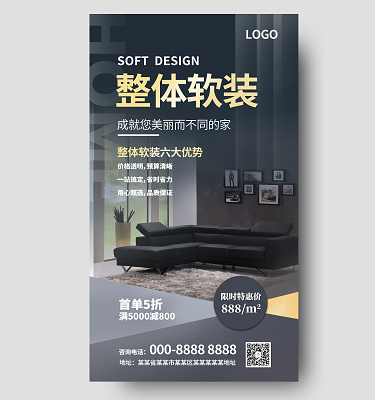 軟包裝設(shè)計(jì)與包裝裝潢設(shè)計(jì) 創(chuàng)新與美學(xué)的融合