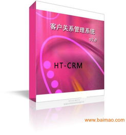 泉州 廈門軟件定制開發(fā)服務(wù),泉州 廈門軟件定制開發(fā)服務(wù)生產(chǎn)廠家,泉州 廈門軟件定制開發(fā)服務(wù)價(jià)格