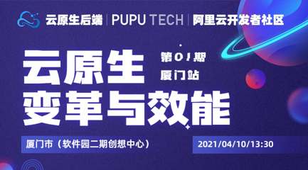 區塊鏈、云原生大咖手把手帶你