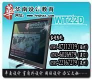 網(wǎng)站設(shè)計(jì)軟件培訓(xùn)找華南網(wǎng)站設(shè)計(jì)學(xué)校-廈門其他-其他廚師/餐飲培訓(xùn)-廈門廚師/餐飲培訓(xùn)-廈門其他計(jì)算機(jī)培訓(xùn)機(jī)構(gòu)-廈門其他英語培訓(xùn)機(jī)構(gòu)-廈門其他家教-廈門其他駕校-廈門其他財(cái)會(huì)培訓(xùn)班-廈門教育培訓(xùn)/家教-地球城教育培訓(xùn)/家教頻道